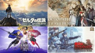 Nintendo Switch 私のおすすめゲーム5選 19 トリエスタブログ Nintendo Switch 私のおすすめゲーム5選 19 トリエスタブログ